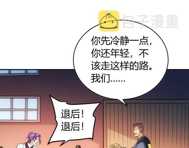 第87话 傀儡赵家？82