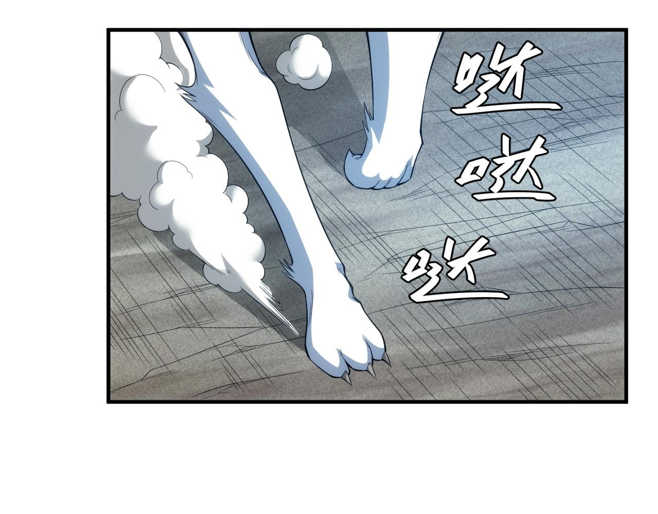 第243话 物尽其用9