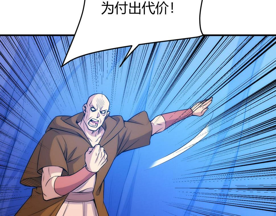 第345话 远古人类43
