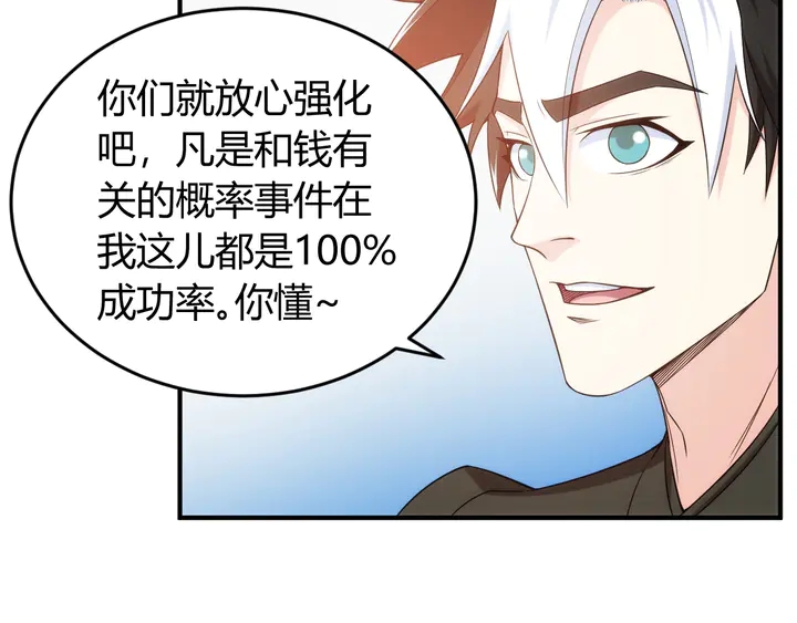 第219话 假神壕再次现身53