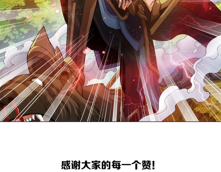 第8话 路见不平54
