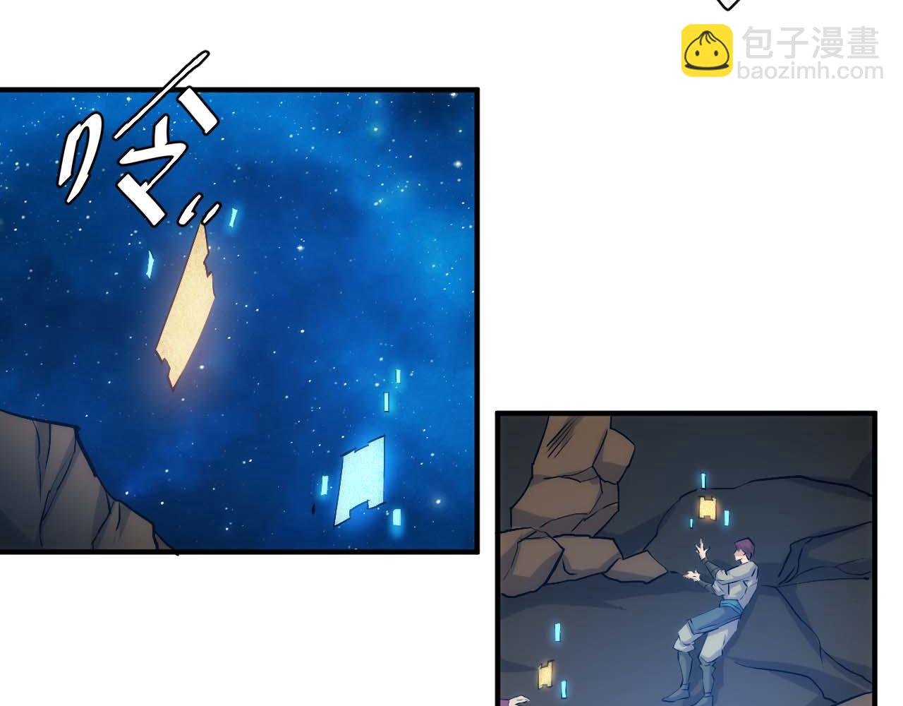 第294话 邪神之境开启35