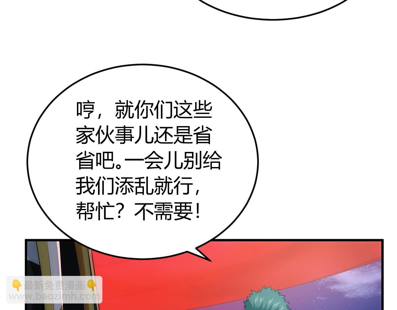 第236话 老大还在里面！41