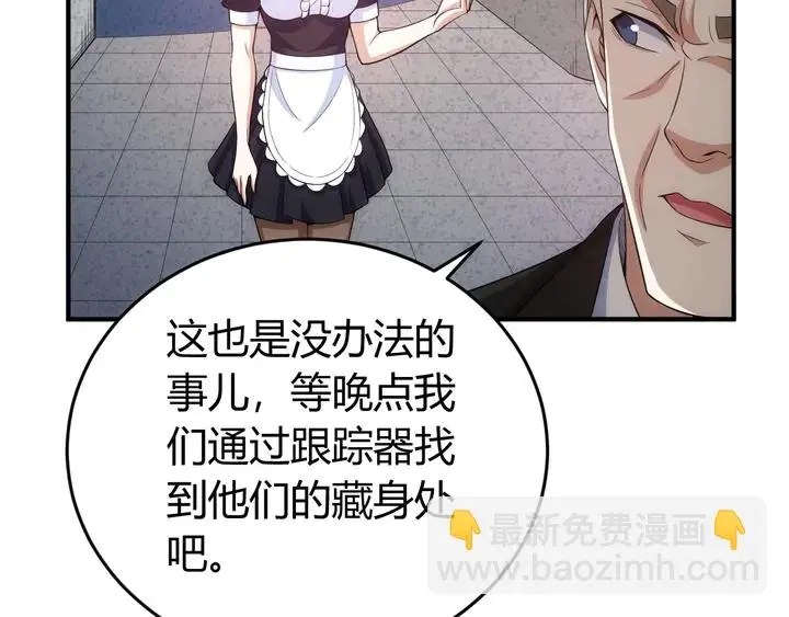 第177话 心魔挑战33