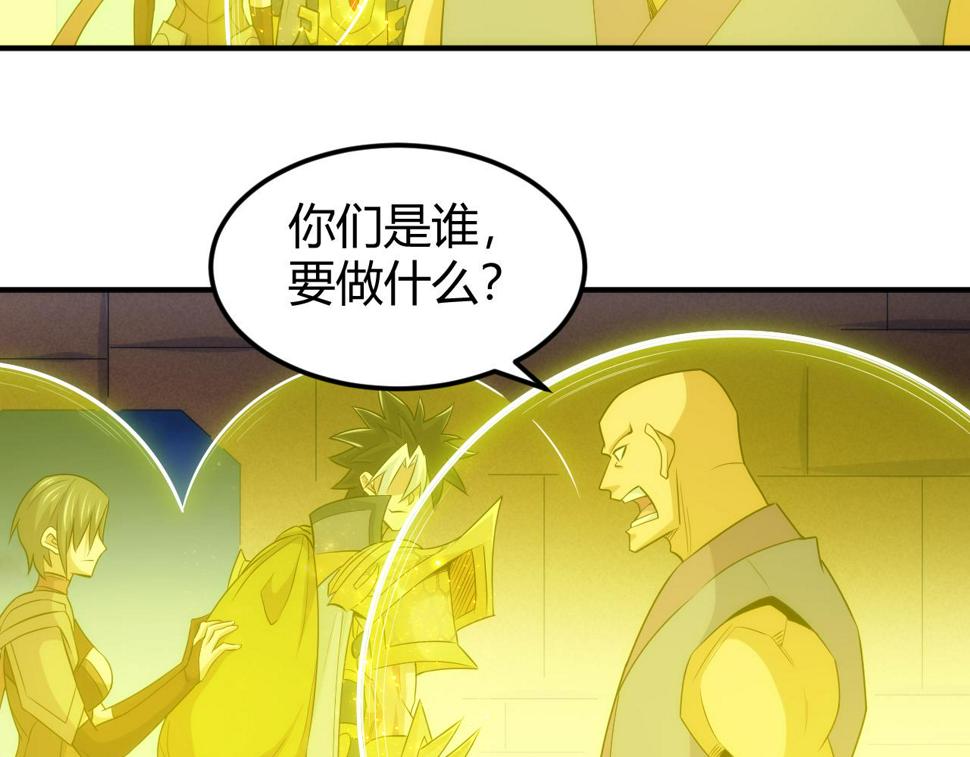 第343话 执事者神坛30