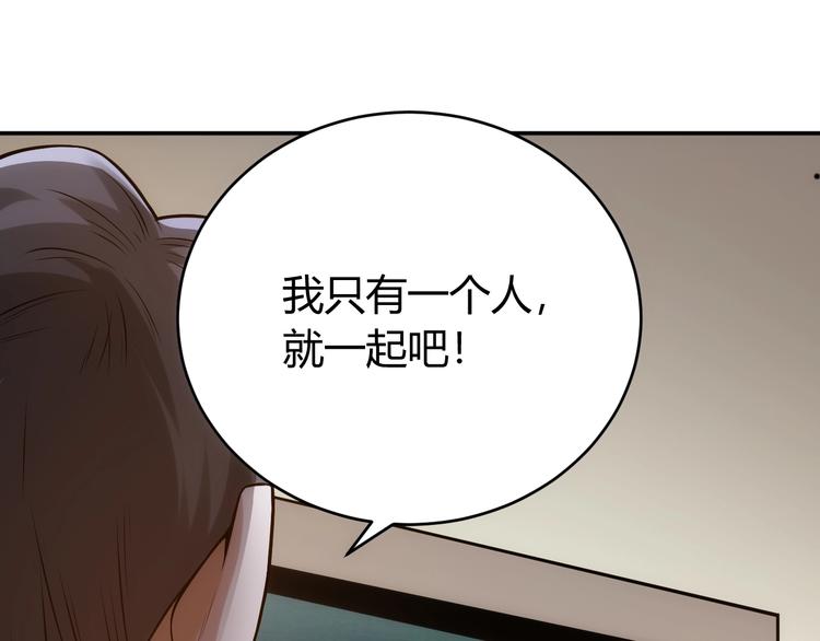 第33话 我是她男友！27