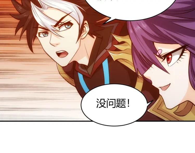 第67话 神谕的祝福！9