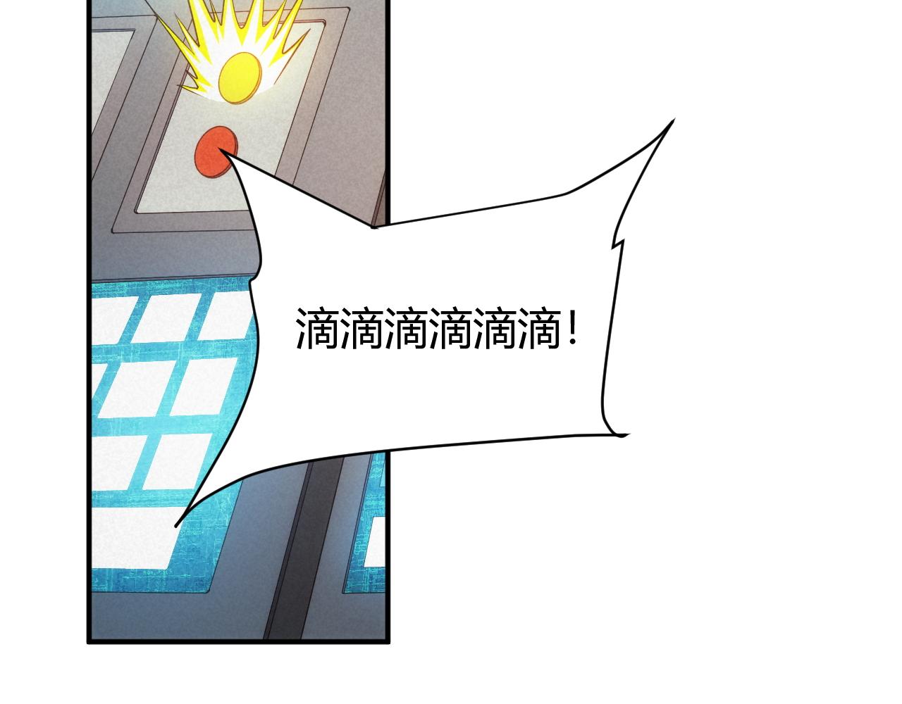 第280话 又一段源代码50