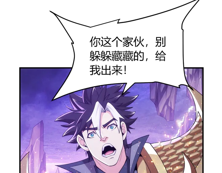 第221话 冥魂冤咒42