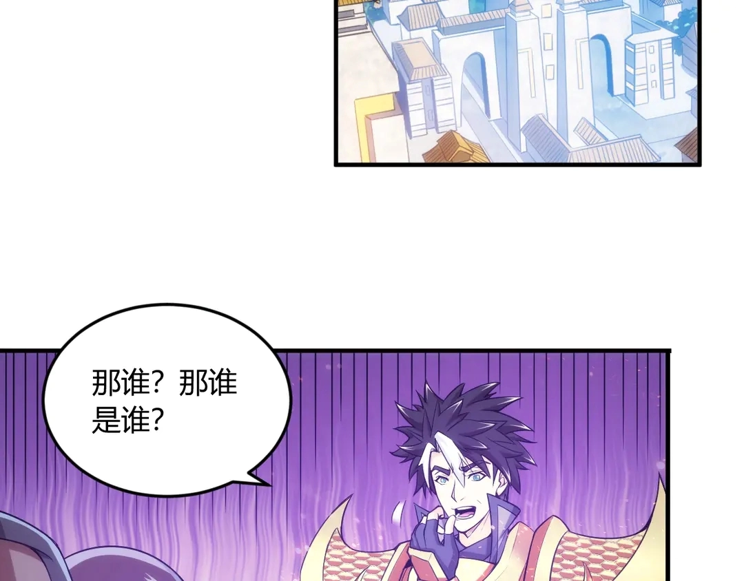 第193话 团结起来！34