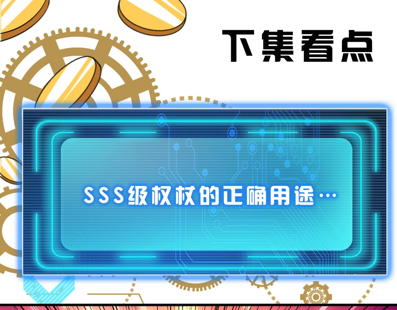 第295话 苍角83