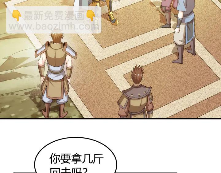 第207话 勇闯锁妖塔30
