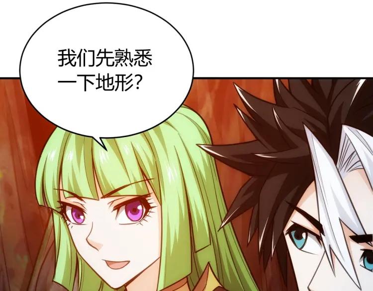 第65话 神壕小队91