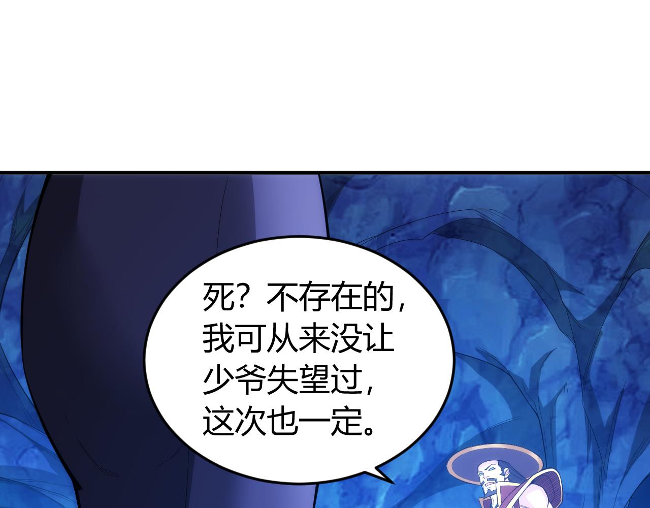 第246话 破甲52