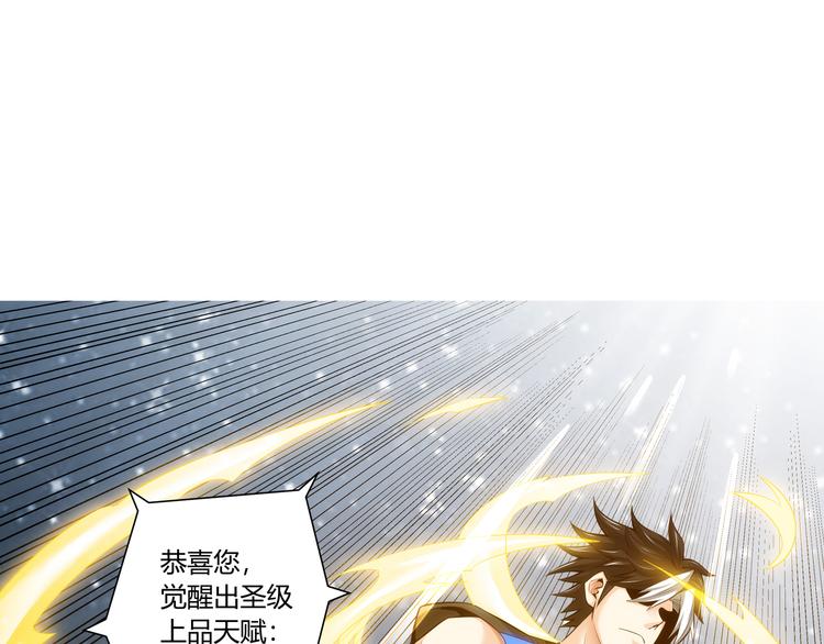 第4话 我全都要！16