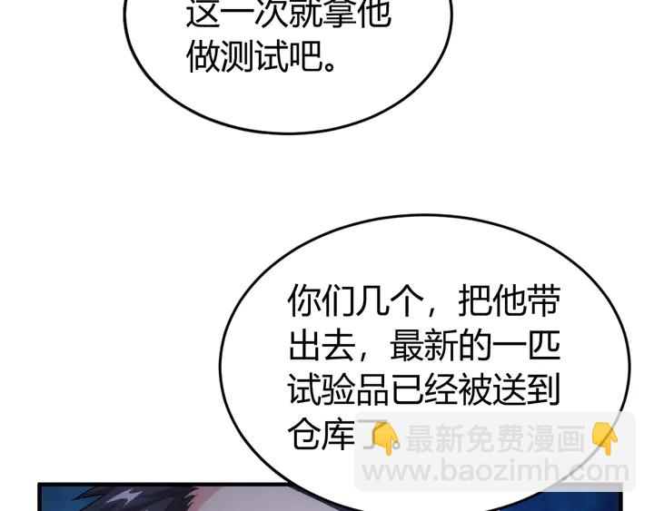 第161话 探入秦皇陵14