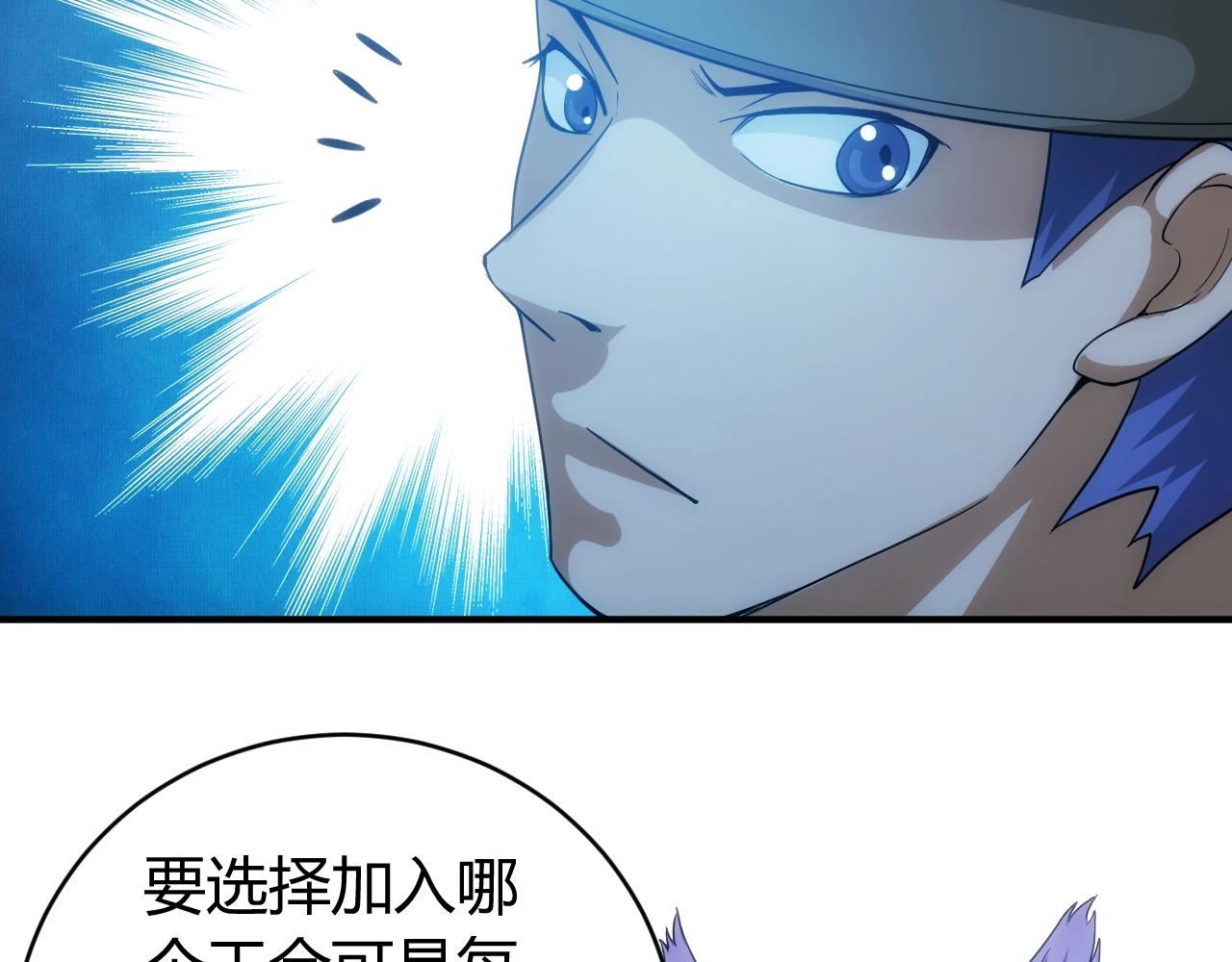第100话 送货上门！68