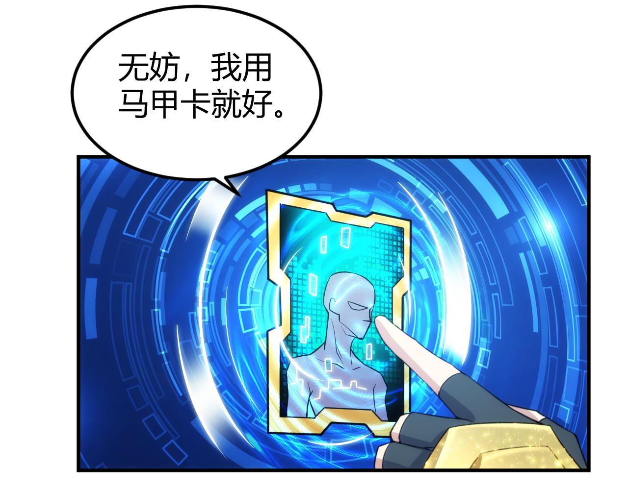 第312话 元国之旅59
