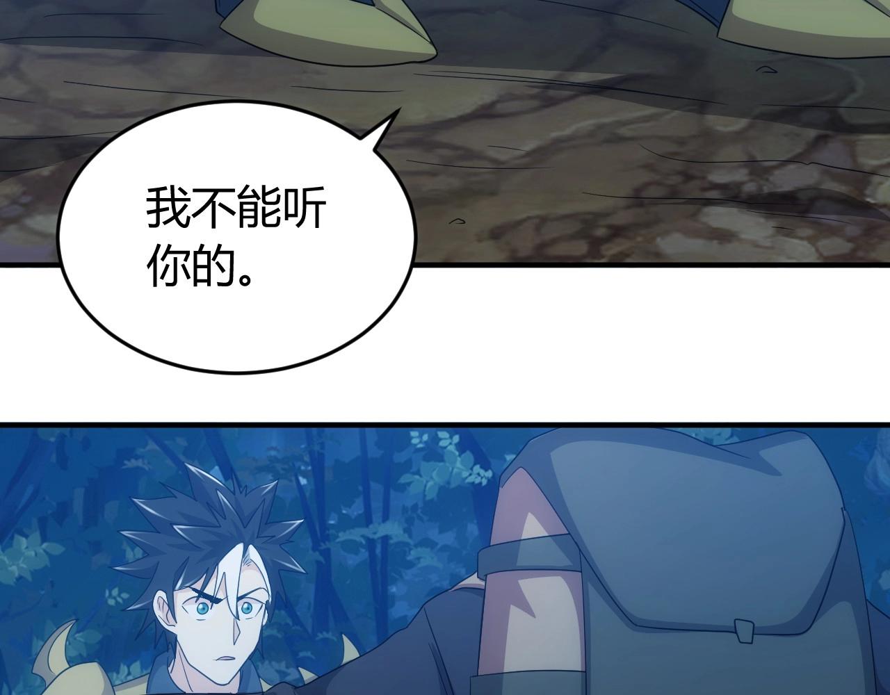 第129话 寻得宝物47