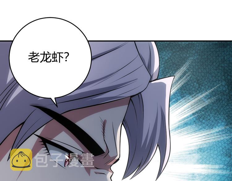 第16话 背后计划25