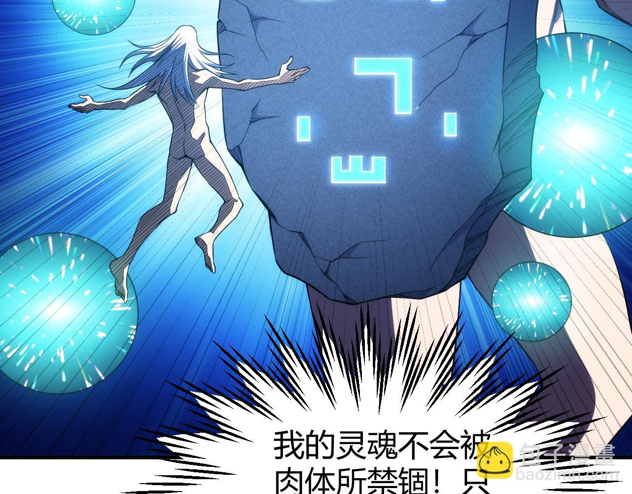 第272话 飓风营救60
