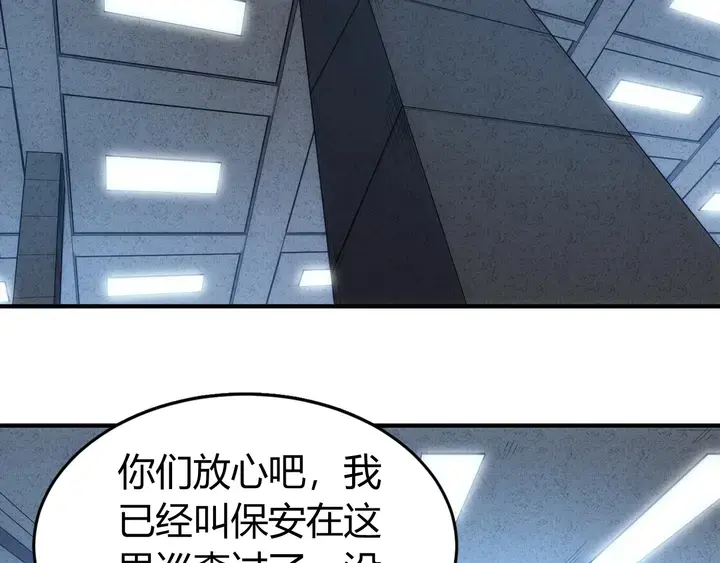 第178话 爸爸妈妈56