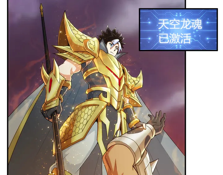 第226话 自相残杀33