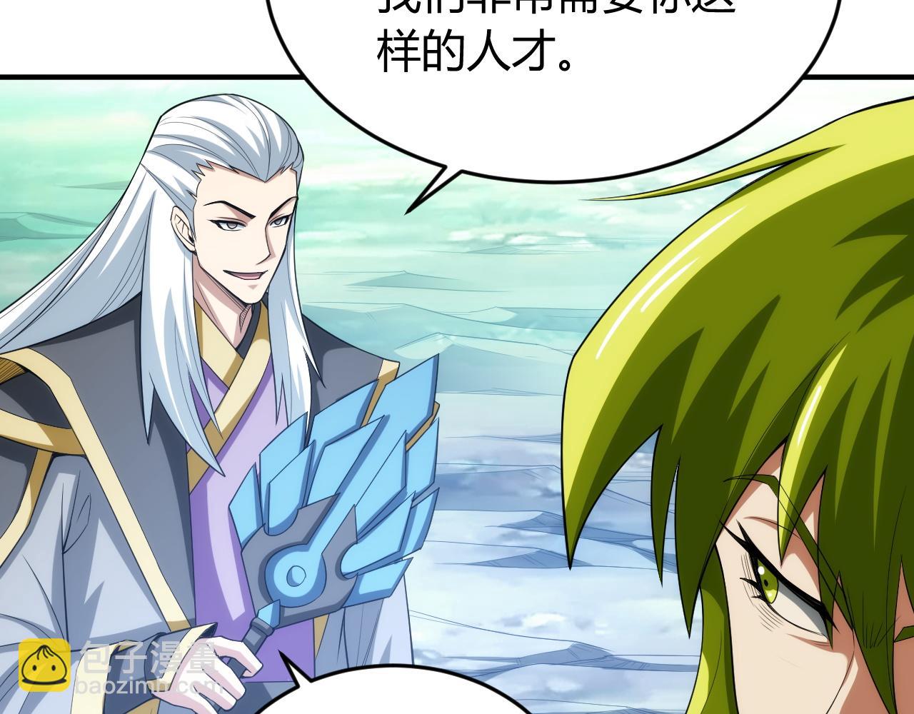 第256话 虫族邪神53