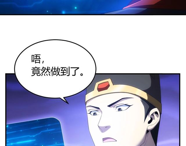 第148话 唐国国师8