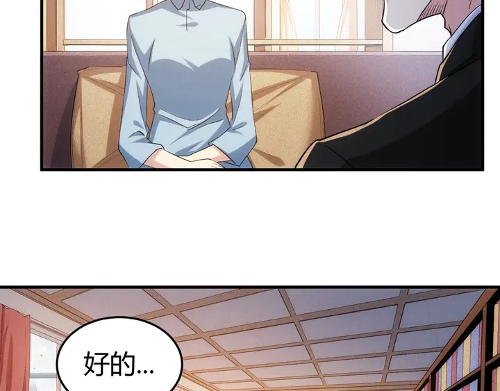 第165话 线索指引77