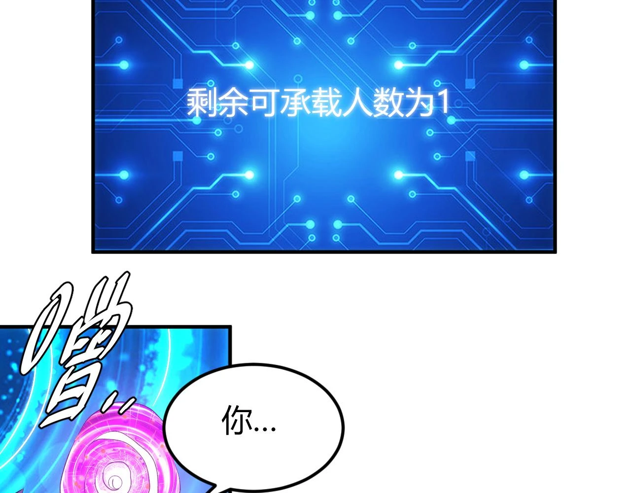 第341话 “那个世界”73