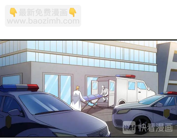第198话 小狸出手32