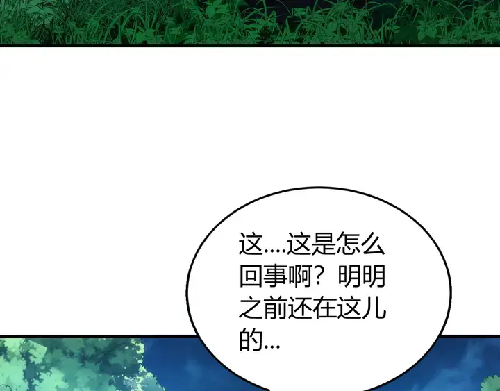 第187话 遗书78