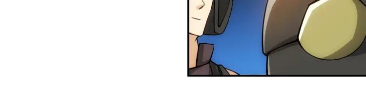 第52话 是你害我三弟？14