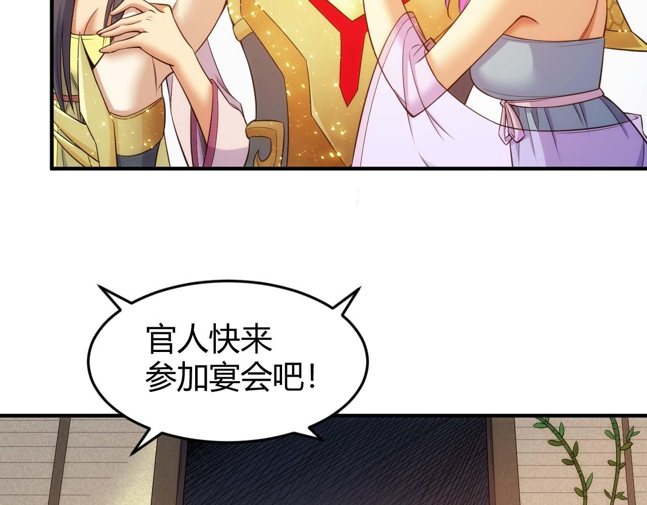 第283话 无心药师71