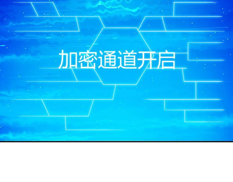 第50话 映照诸天32