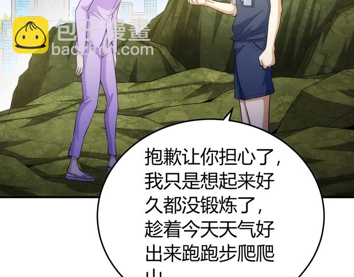 第167话 绝不屈服！17