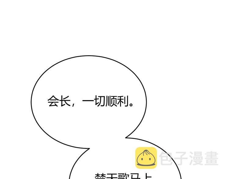 第16话 背后计划30