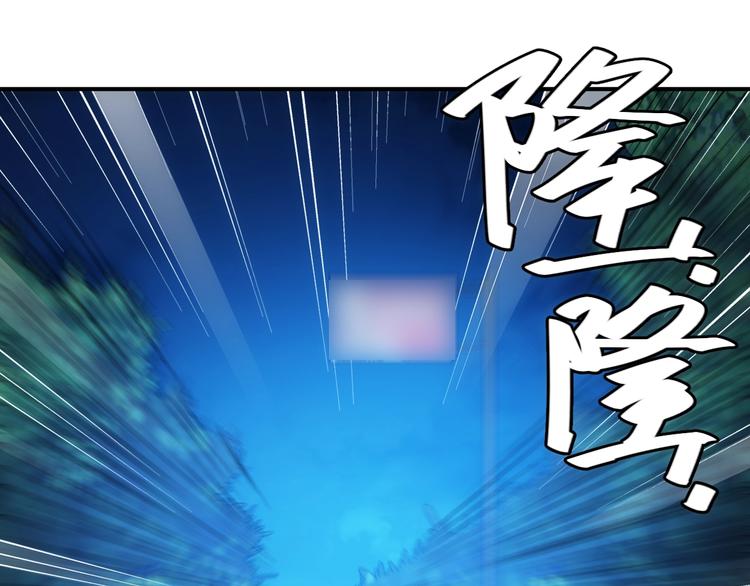 第40话 逮虾户！103