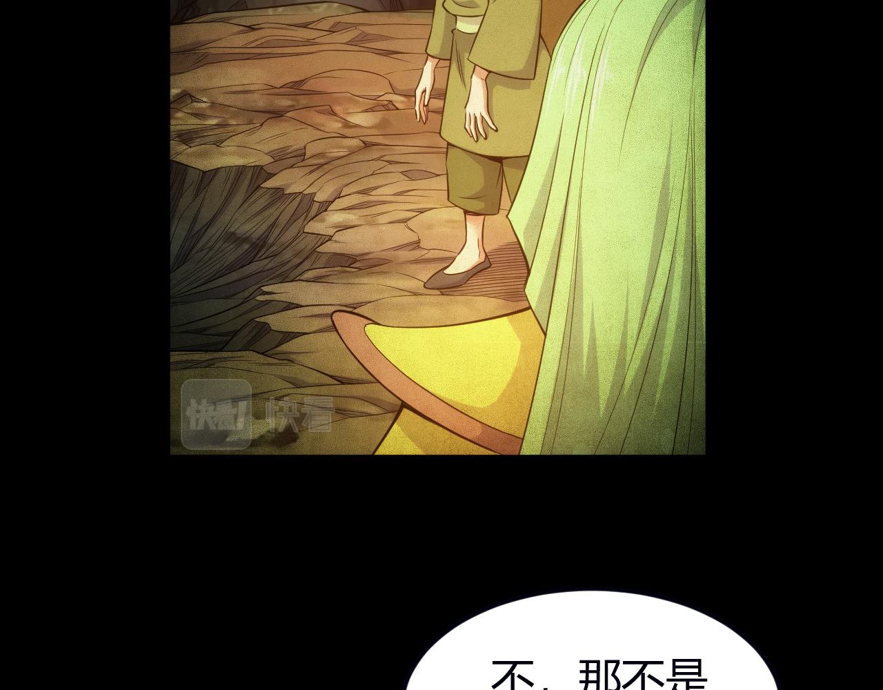 第289话 攻守之争56