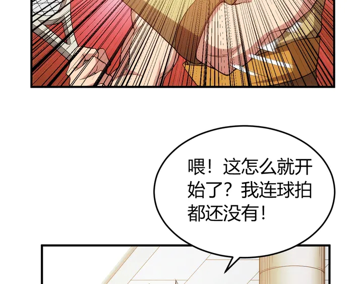 第213话 再战锁妖塔44