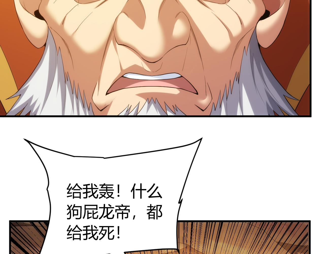 第237话 不听话就不发工资19