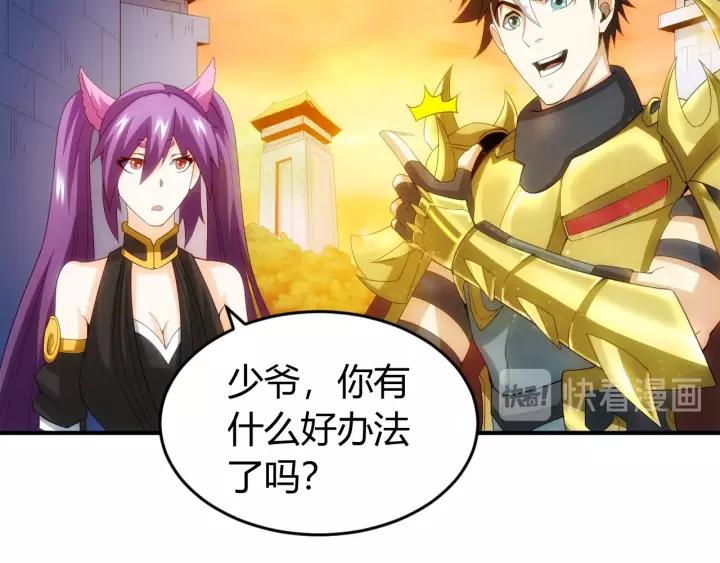 第138话 妖猫传53