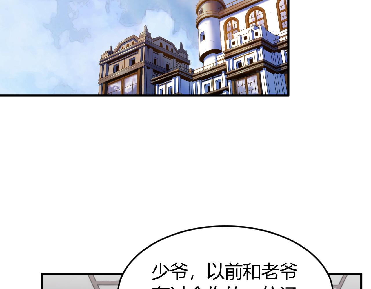 第244话 噬变61