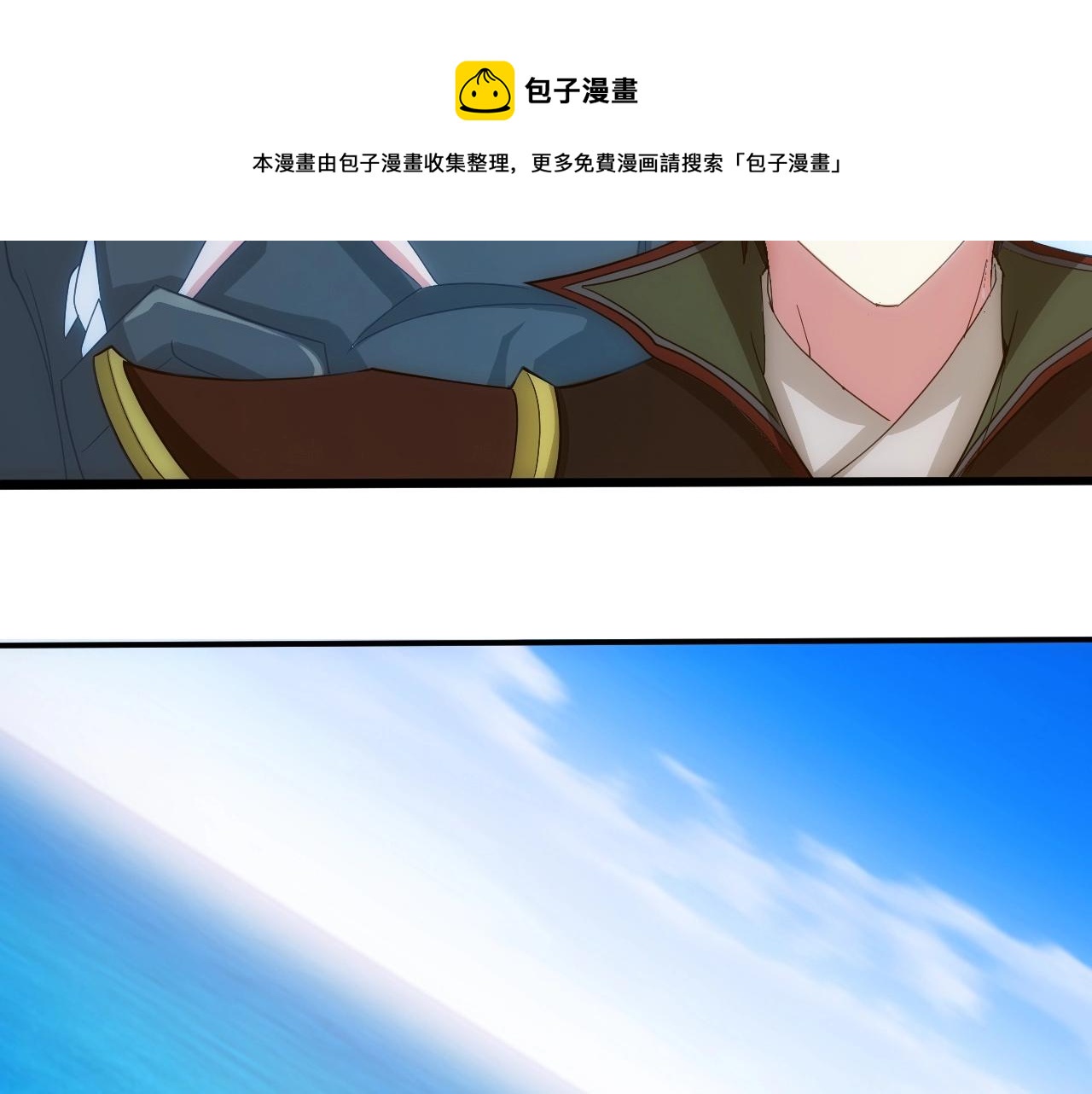 第99话 太古龙息104