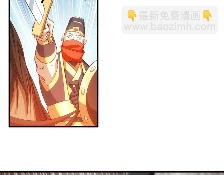 第175话 有内鬼，停止交易！53