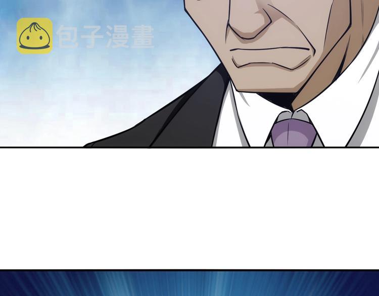 第35话 见过楚少！67