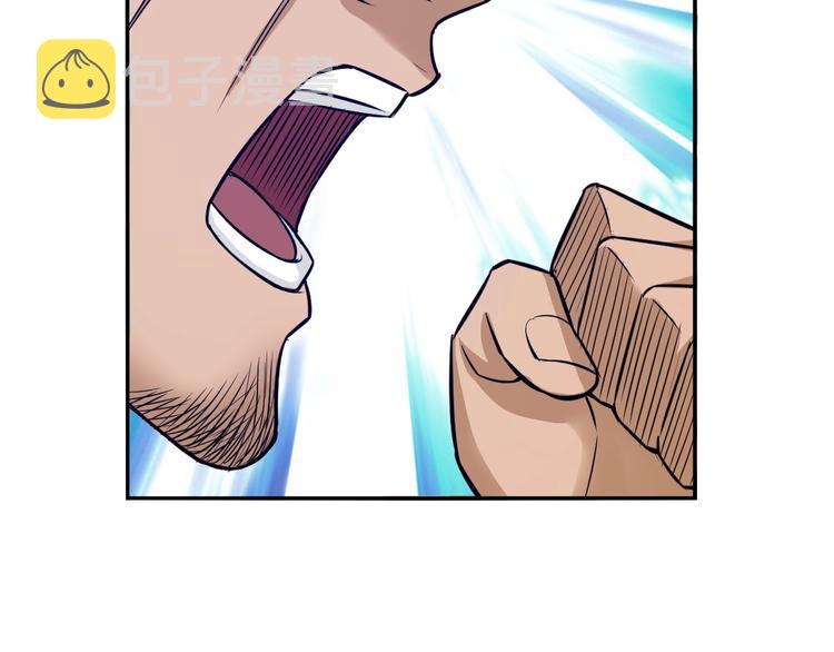 第35话 见过楚少！35