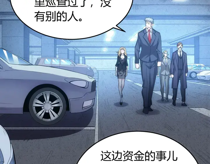 第178话 爸爸妈妈57