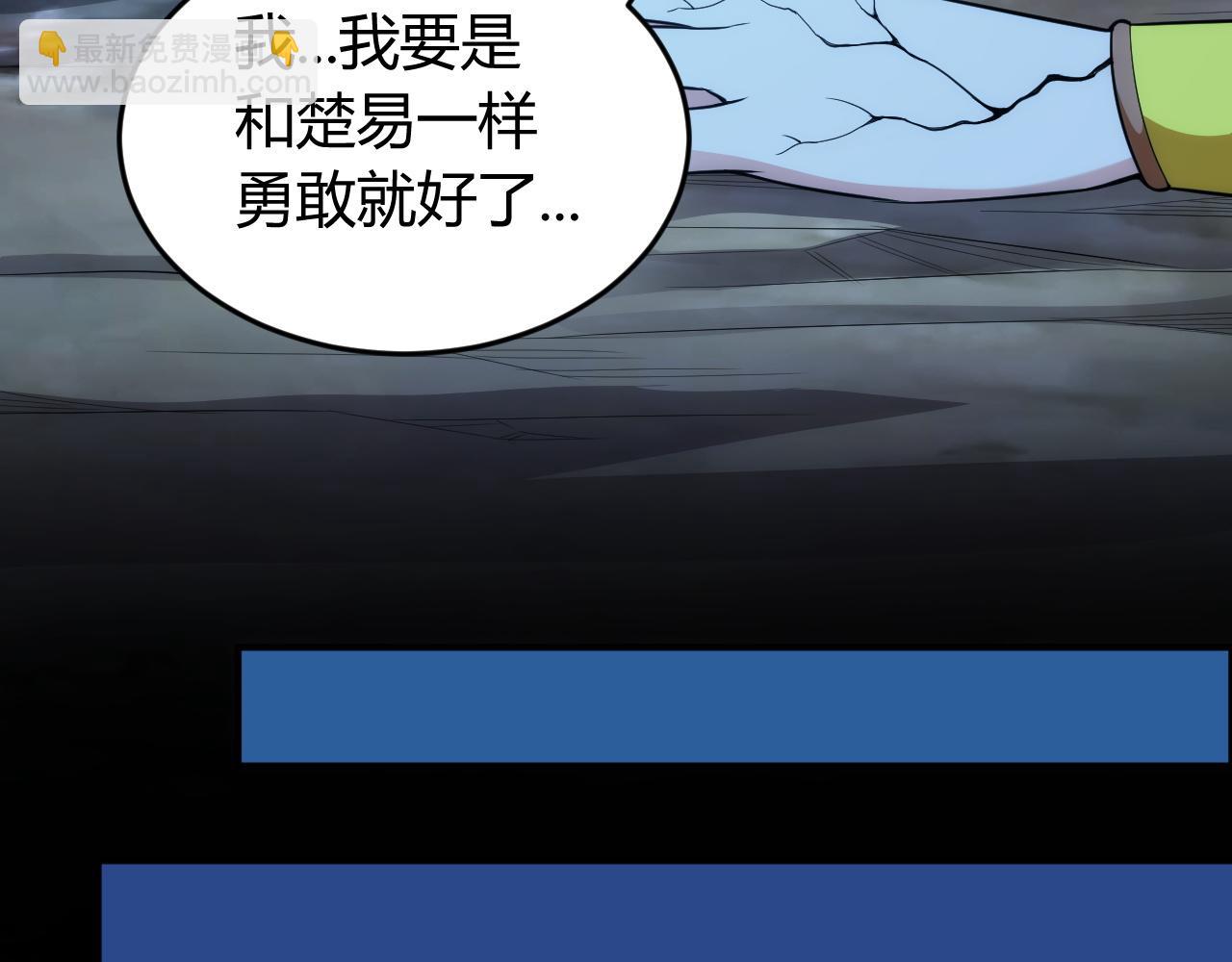 第257话 紫玥的觉醒64